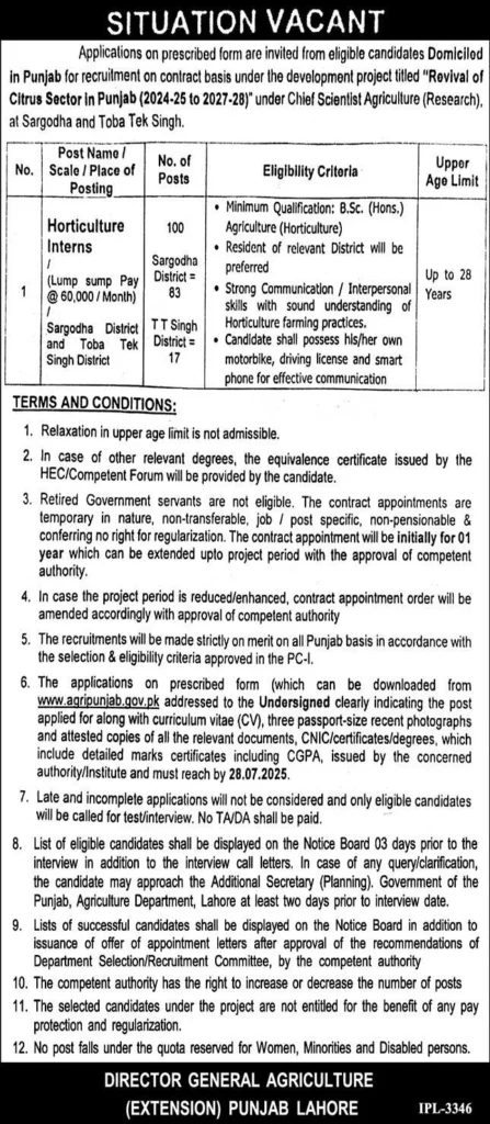 Punjab Horticulture Internship 2025