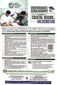 Coastal Region Higher Education Scholarship Program for Balochistan
