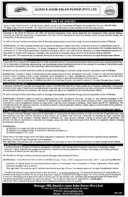 Quaid-e-Azam Solar Power Company