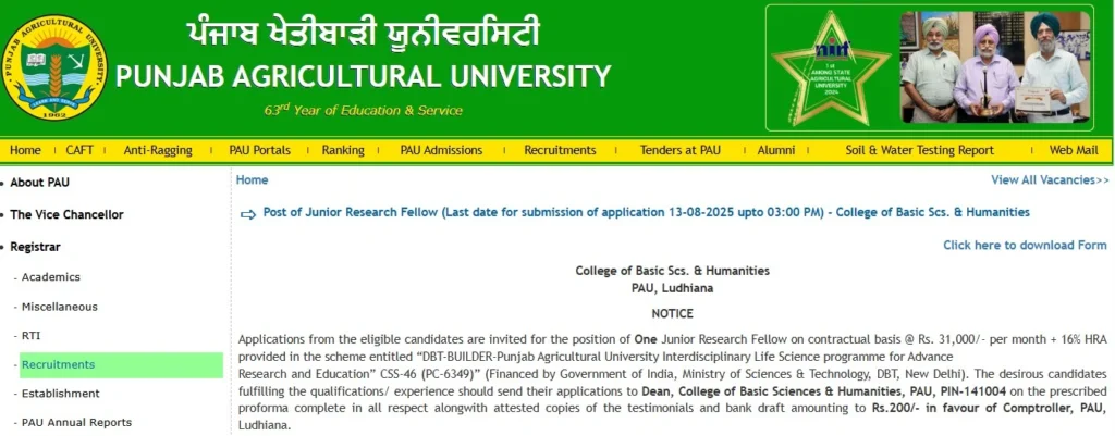 Junior Research Fellow Job 2025 at PAU Ludhiana