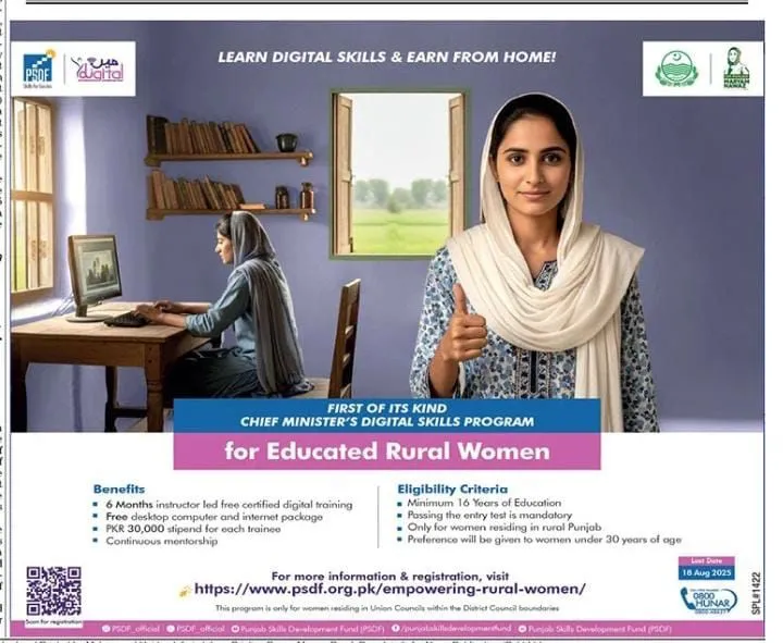 PSDF Empowering Rural Women Program 2025