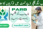 Research Associate Job at PARB Project 2025