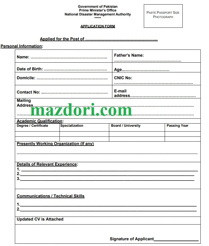 Application Form NDMA Latest Careers 2025