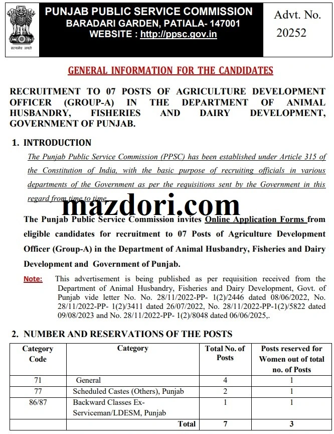 Agriculture Development Officer Jobs 2025