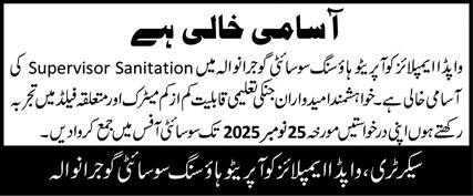 Wapda Employees Cooperative Housing Society Gujranwala Jobs