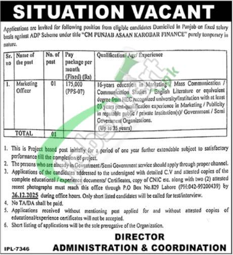 PO Box Lahore Jobs 2025