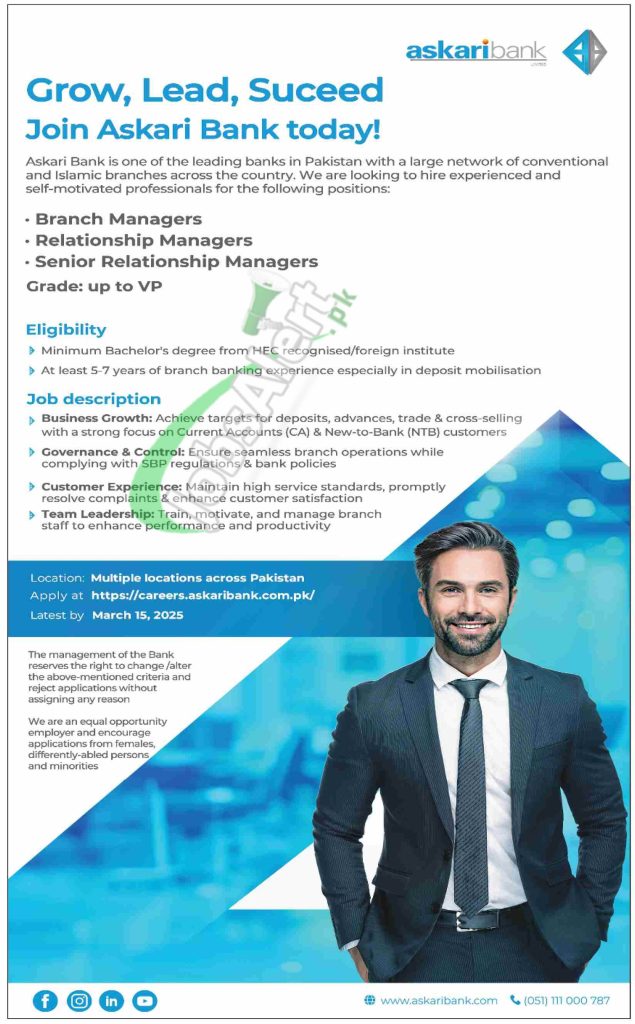 Askari Bank Jobs 2026