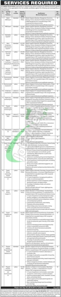 Public Sector Jobs 2026