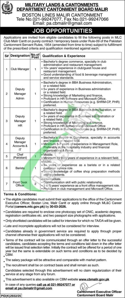 Cantonment Board Malir Jobs 2026