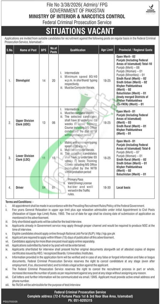Federal Criminal Prosecution Service Jobs