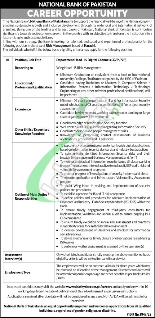 NBP Jobs 2026