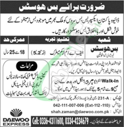 Daewoo Express Bus Hostess Jobs 2026