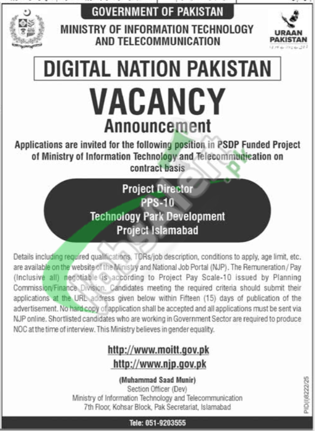 Ministry of Information Technology Jobs 2026