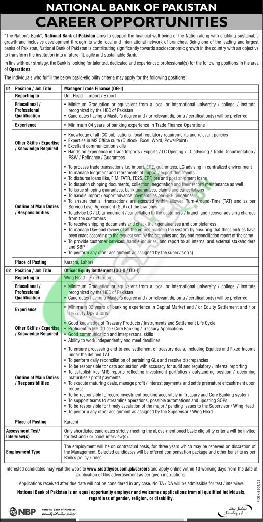NBP Jobs 2026